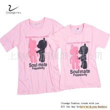 愛在日常間 上海柯之露服飾情侶裝與親子裝產品精選